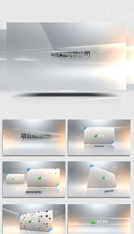 PSD科技公司产品设计素材模板与技术咨询服务解析